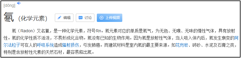截图202101111424288985..png
