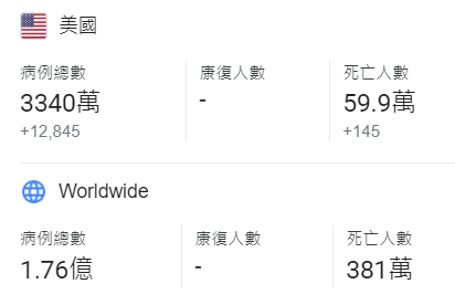 截图202106152215559929..png