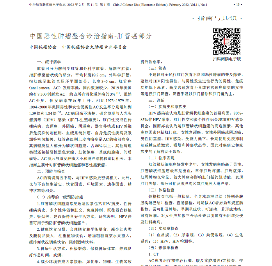 截图202206221346015109.png