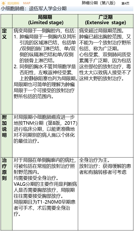Slide4.JPG