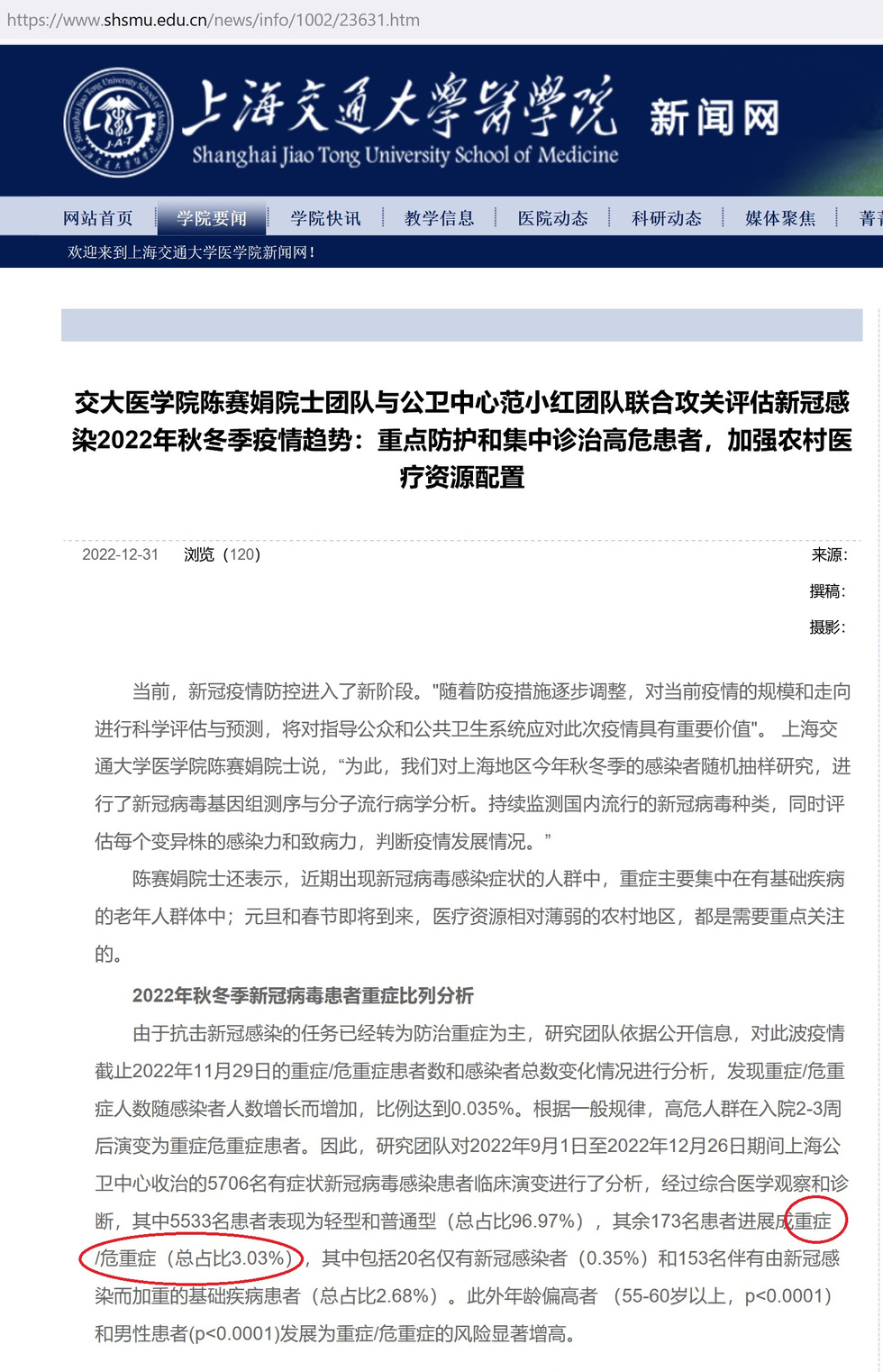 截图202301042214136803.png