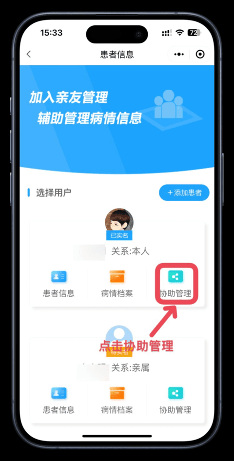 截图202411261302045411.png
