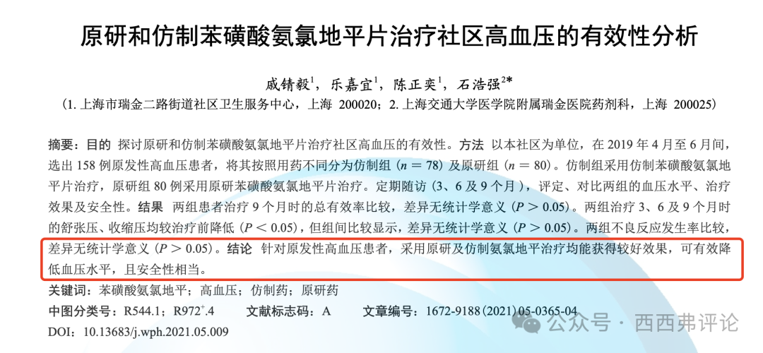 597a987a062abb0364bd5f89a6251cff.png