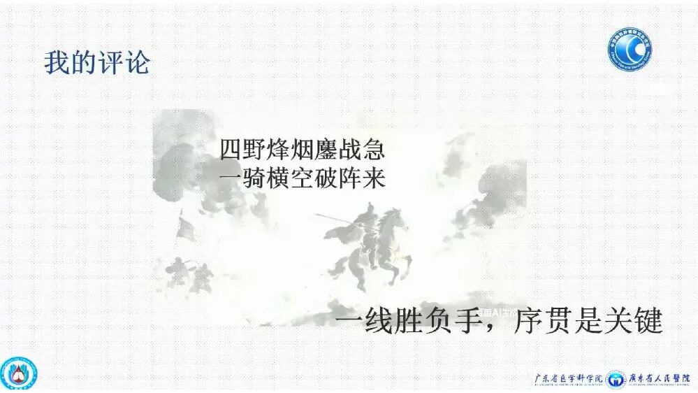 fd0e35c79c194a71c6df153714bec529.jpg