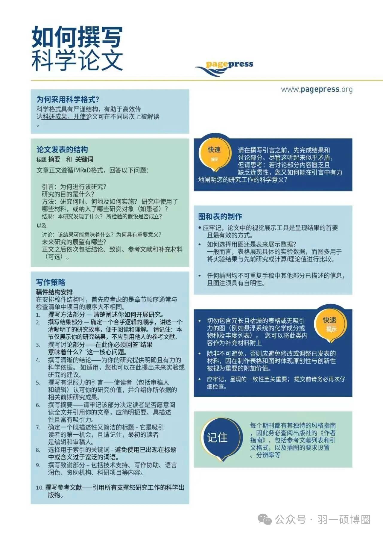 截图202607012032225268.jpg
