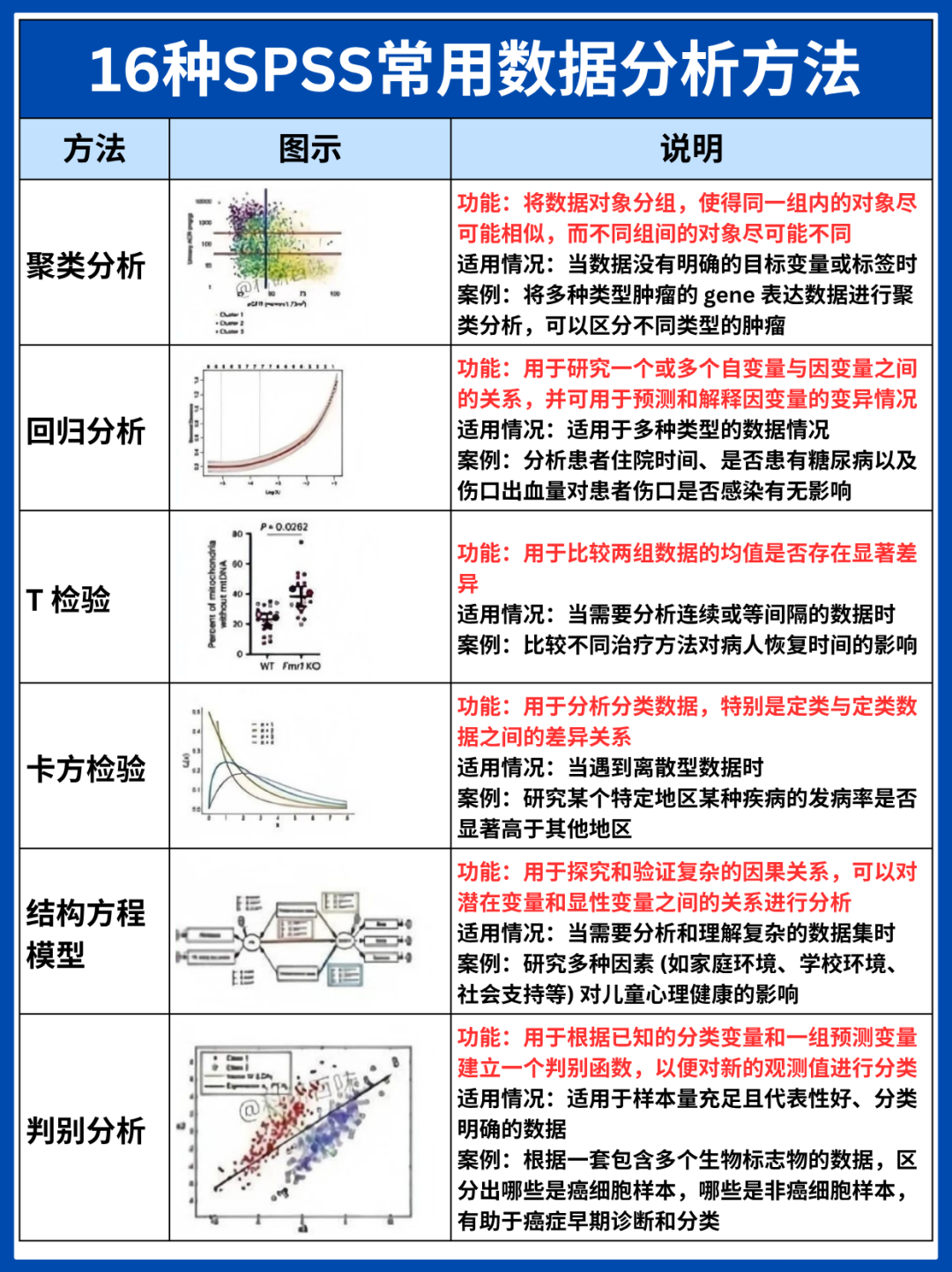 5c9a8090e63d823fad01be9393114a53.png