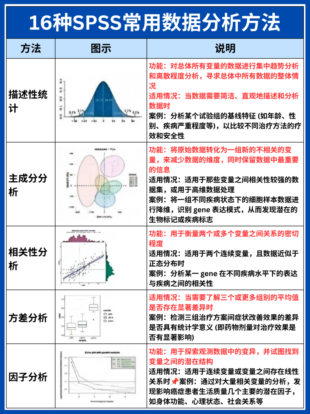 f3c7984c95b2bb916e71dae2b1790cb5.png